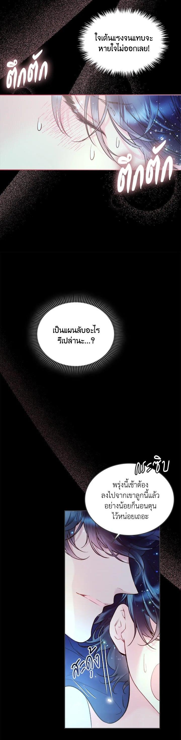 Manga-lc-com อ่านมังงะ อ่านการ์ตูน ออนไลน์ ฟรี Beatrice เจ้าหญิงเบียทริซ ตอนที่ 1 2 3 4 5 6 7 8 9 10 11 12 13 14 ฟรี ไม่มีโฆษณา Manga-lc - อ่าน มังงะ อ่าน การ์ตูน ออนไลน์ อ่านมังงะ ฟรี