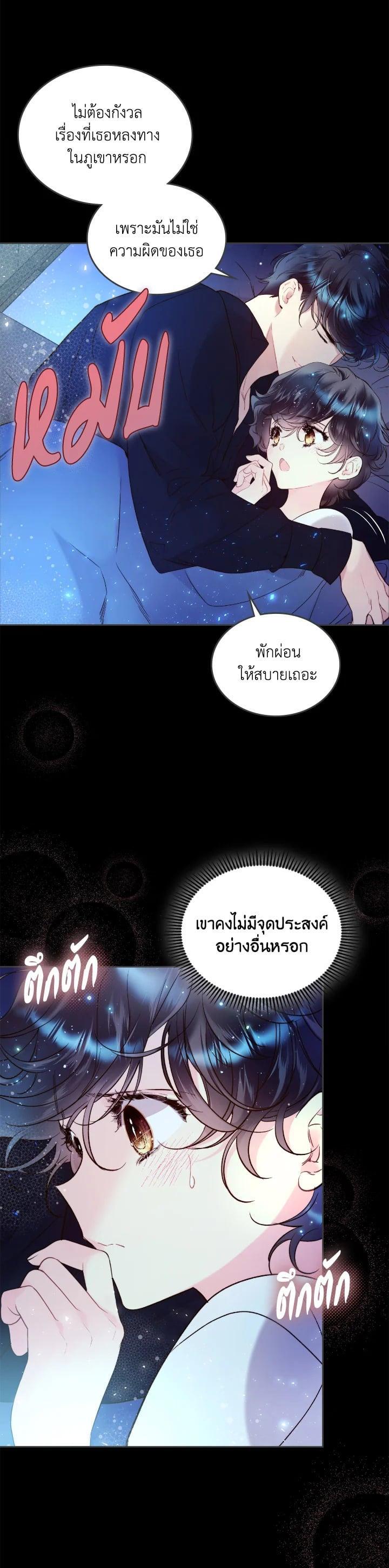 Manga-lc-com อ่านมังงะ อ่านการ์ตูน ออนไลน์ ฟรี Beatrice เจ้าหญิงเบียทริซ ตอนที่ 1 2 3 4 5 6 7 8 9 10 11 12 13 14 ฟรี ไม่มีโฆษณา Manga-lc - อ่าน มังงะ อ่าน การ์ตูน ออนไลน์ อ่านมังงะ ฟรี