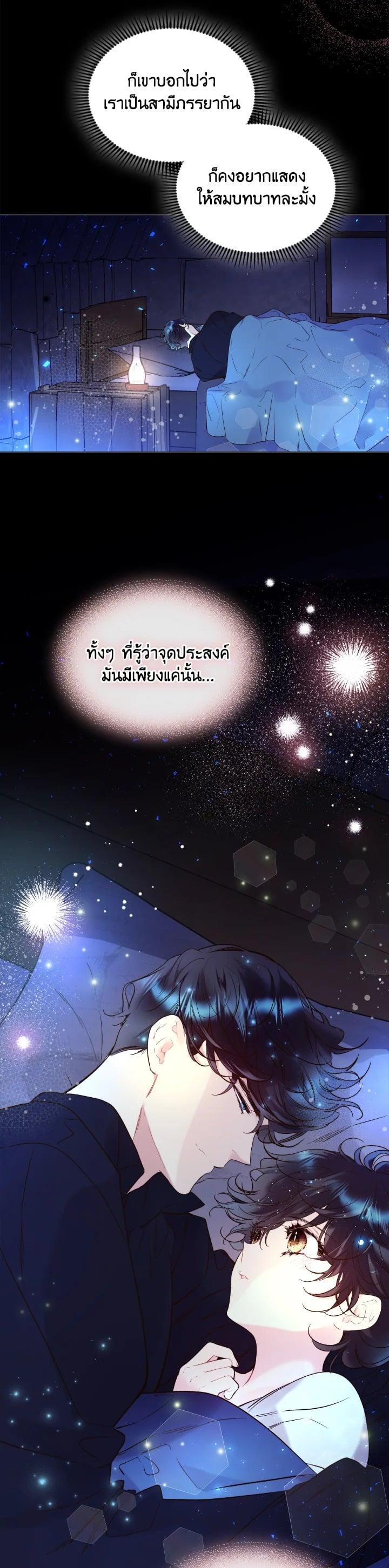 Manga-lc-com อ่านมังงะ อ่านการ์ตูน ออนไลน์ ฟรี Beatrice เจ้าหญิงเบียทริซ ตอนที่ 1 2 3 4 5 6 7 8 9 10 11 12 13 14 ฟรี ไม่มีโฆษณา Manga-lc - อ่าน มังงะ อ่าน การ์ตูน ออนไลน์ อ่านมังงะ ฟรี