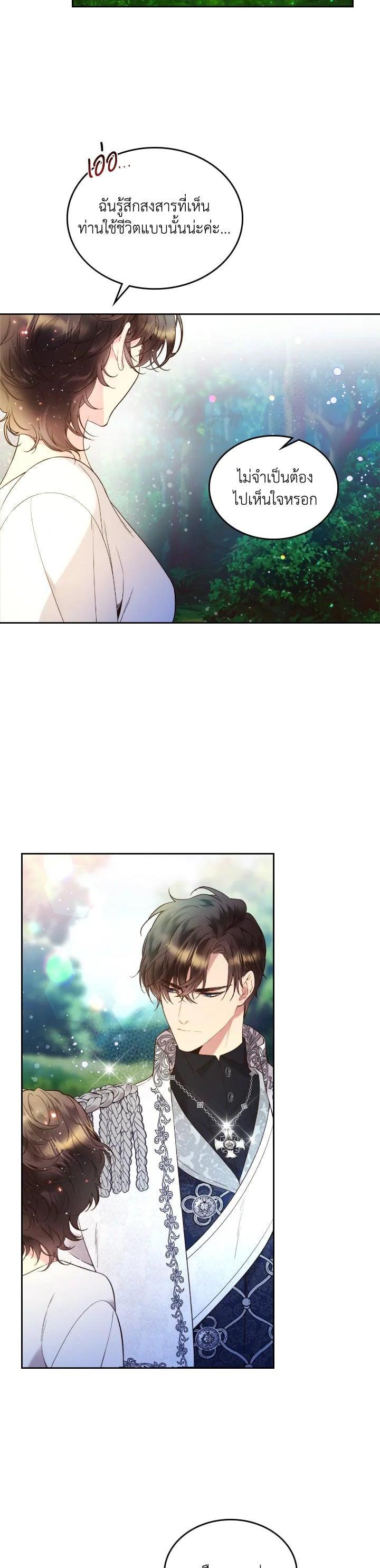 Manga-lc-com อ่านมังงะ อ่านการ์ตูน ออนไลน์ ฟรี Beatrice เจ้าหญิงเบียทริซ ตอนที่ 1 2 3 4 5 6 7 8 9 10 11 12 13 14 ฟรี ไม่มีโฆษณา Manga-lc - อ่าน มังงะ อ่าน การ์ตูน ออนไลน์ อ่านมังงะ ฟรี