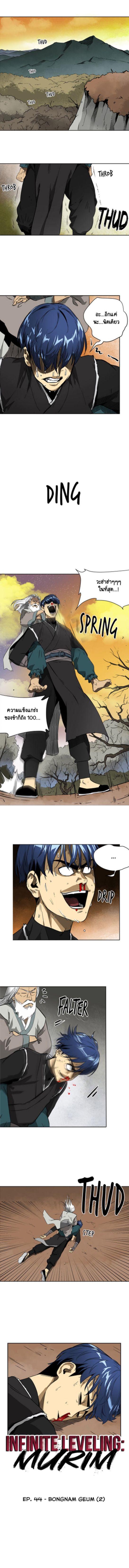 Manga-lc-com อ่านมังงะ อ่านการ์ตูน ออนไลน์ ฟรี Infinite Level Up In Murim ตอนที่ 1 2 3 4 5 6 7 8 9 10 11 12 13 14 ฟรี ไม่มีโฆษณา Manga-lc - อ่าน มังงะ อ่าน การ์ตูน ออนไลน์ อ่านมังงะ ฟรี