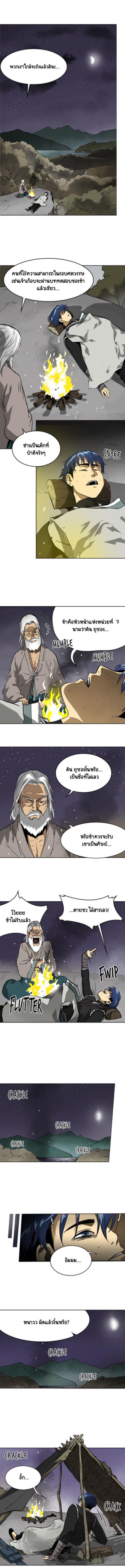 Manga-lc-com อ่านมังงะ อ่านการ์ตูน ออนไลน์ ฟรี Infinite Level Up In Murim ตอนที่ 1 2 3 4 5 6 7 8 9 10 11 12 13 14 ฟรี ไม่มีโฆษณา Manga-lc - อ่าน มังงะ อ่าน การ์ตูน ออนไลน์ อ่านมังงะ ฟรี