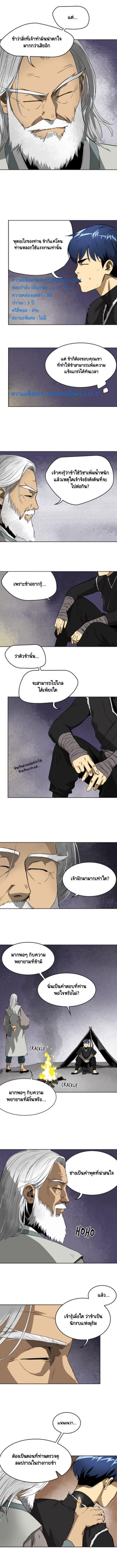 Manga-lc-com อ่านมังงะ อ่านการ์ตูน ออนไลน์ ฟรี Infinite Level Up In Murim ตอนที่ 1 2 3 4 5 6 7 8 9 10 11 12 13 14 ฟรี ไม่มีโฆษณา Manga-lc - อ่าน มังงะ อ่าน การ์ตูน ออนไลน์ อ่านมังงะ ฟรี