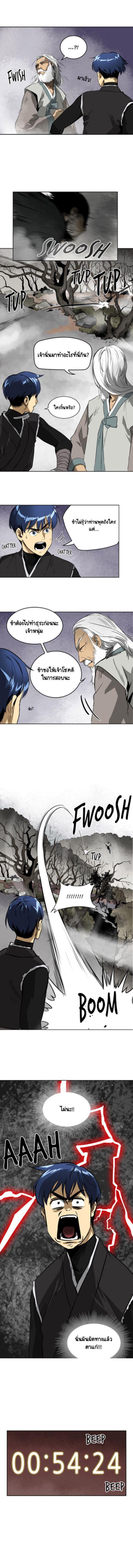 Manga-lc-com อ่านมังงะ อ่านการ์ตูน ออนไลน์ ฟรี Infinite Level Up In Murim ตอนที่ 1 2 3 4 5 6 7 8 9 10 11 12 13 14 ฟรี ไม่มีโฆษณา Manga-lc - อ่าน มังงะ อ่าน การ์ตูน ออนไลน์ อ่านมังงะ ฟรี