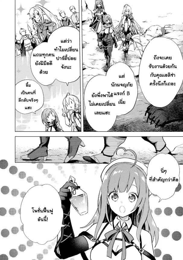 Manga-lc-com อ่านมังงะ อ่านการ์ตูน ออนไลน์ ฟรี Saibai Cheat de Saikyou Saien ~ E, Tada no Katei Saiendesukedo~ ตอนที่ 1 2 3 4 5 6 7 8 9 10 11 12 13 14 ฟรี ไม่มีโฆษณา Manga-lc - อ่าน มังงะ อ่าน การ์ตูน ออนไลน์ อ่านมังงะ ฟรี