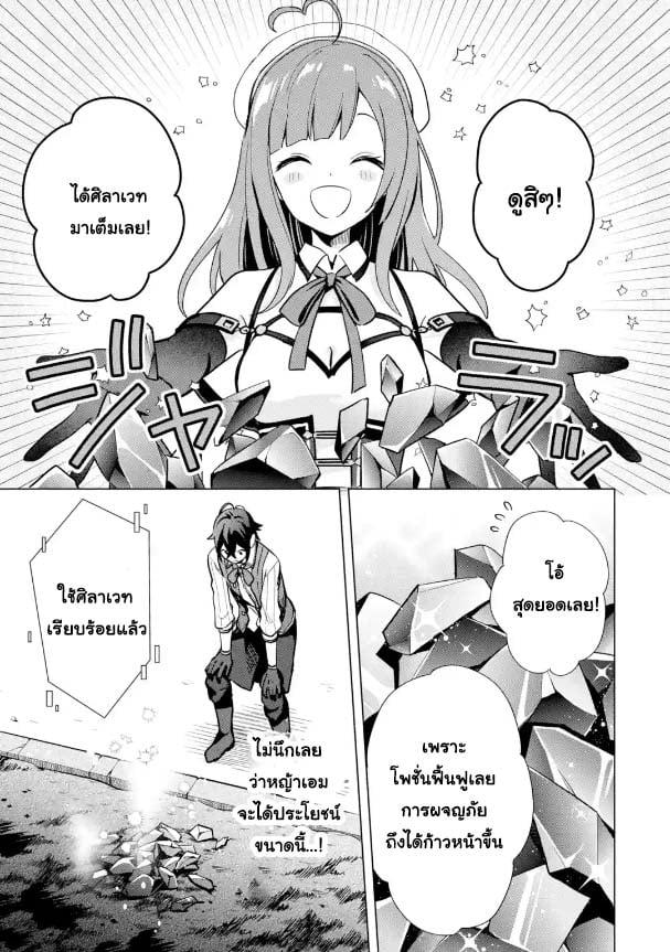 Manga-lc-com อ่านมังงะ อ่านการ์ตูน ออนไลน์ ฟรี Saibai Cheat de Saikyou Saien ~ E, Tada no Katei Saiendesukedo~ ตอนที่ 1 2 3 4 5 6 7 8 9 10 11 12 13 14 ฟรี ไม่มีโฆษณา Manga-lc - อ่าน มังงะ อ่าน การ์ตูน ออนไลน์ อ่านมังงะ ฟรี