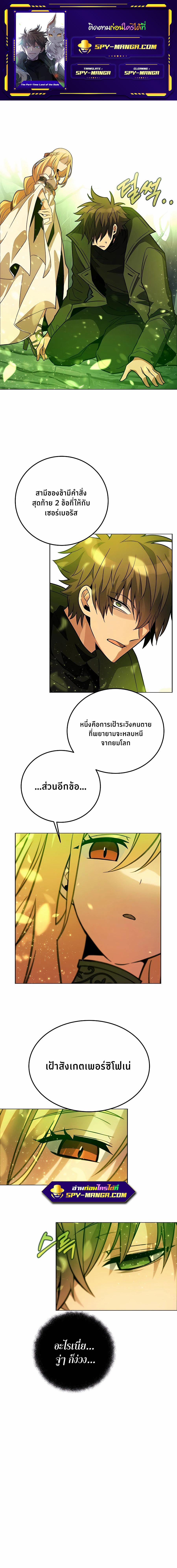 Manga-lc-com อ่านมังงะ อ่านการ์ตูน ออนไลน์ ฟรี The Part-Time Land of the Gods ตอนที่ 1 2 3 4 5 6 7 8 9 10 11 12 13 14 ฟรี ไม่มีโฆษณา Manga-lc - อ่าน มังงะ อ่าน การ์ตูน ออนไลน์ อ่านมังงะ ฟรี