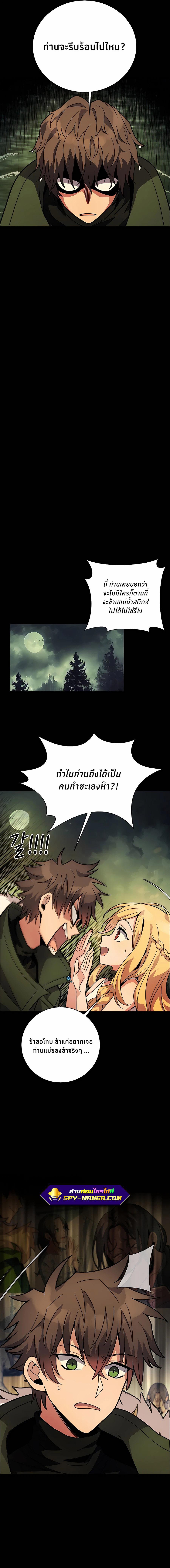 Manga-lc-com อ่านมังงะ อ่านการ์ตูน ออนไลน์ ฟรี The Part-Time Land of the Gods ตอนที่ 1 2 3 4 5 6 7 8 9 10 11 12 13 14 ฟรี ไม่มีโฆษณา Manga-lc - อ่าน มังงะ อ่าน การ์ตูน ออนไลน์ อ่านมังงะ ฟรี