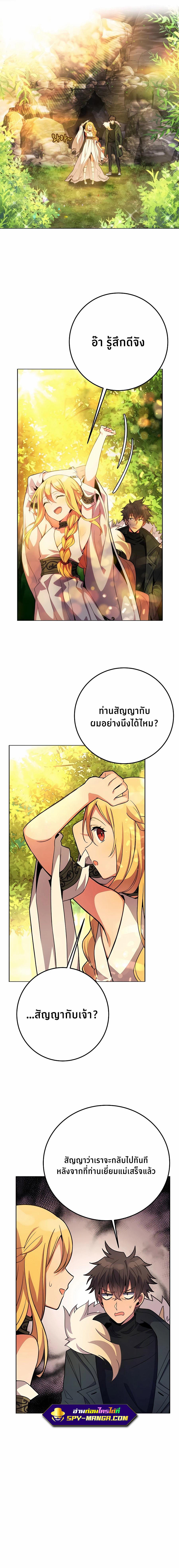 Manga-lc-com อ่านมังงะ อ่านการ์ตูน ออนไลน์ ฟรี The Part-Time Land of the Gods ตอนที่ 1 2 3 4 5 6 7 8 9 10 11 12 13 14 ฟรี ไม่มีโฆษณา Manga-lc - อ่าน มังงะ อ่าน การ์ตูน ออนไลน์ อ่านมังงะ ฟรี