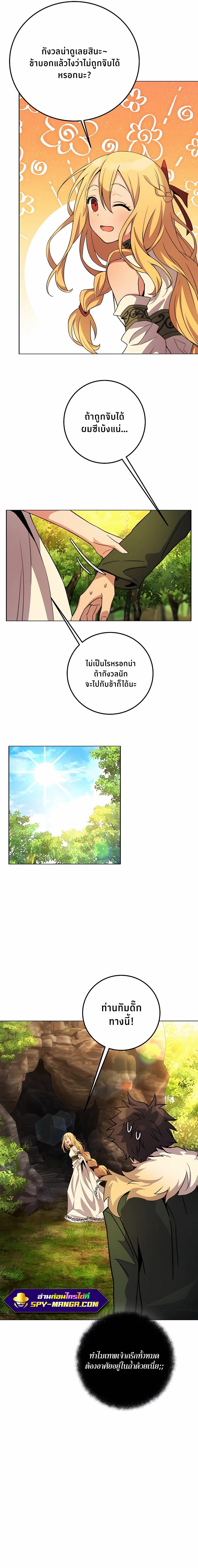 Manga-lc-com อ่านมังงะ อ่านการ์ตูน ออนไลน์ ฟรี The Part-Time Land of the Gods ตอนที่ 1 2 3 4 5 6 7 8 9 10 11 12 13 14 ฟรี ไม่มีโฆษณา Manga-lc - อ่าน มังงะ อ่าน การ์ตูน ออนไลน์ อ่านมังงะ ฟรี
