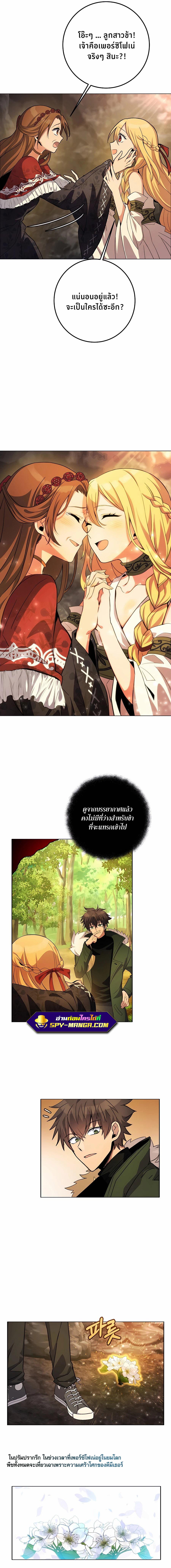 Manga-lc-com อ่านมังงะ อ่านการ์ตูน ออนไลน์ ฟรี The Part-Time Land of the Gods ตอนที่ 1 2 3 4 5 6 7 8 9 10 11 12 13 14 ฟรี ไม่มีโฆษณา Manga-lc - อ่าน มังงะ อ่าน การ์ตูน ออนไลน์ อ่านมังงะ ฟรี