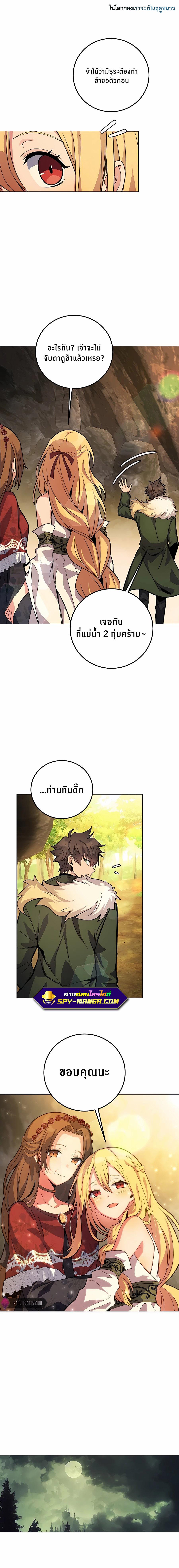 Manga-lc-com อ่านมังงะ อ่านการ์ตูน ออนไลน์ ฟรี The Part-Time Land of the Gods ตอนที่ 1 2 3 4 5 6 7 8 9 10 11 12 13 14 ฟรี ไม่มีโฆษณา Manga-lc - อ่าน มังงะ อ่าน การ์ตูน ออนไลน์ อ่านมังงะ ฟรี