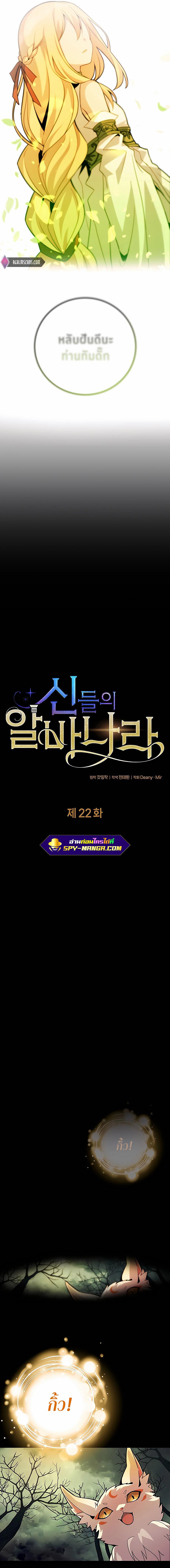 Manga-lc-com อ่านมังงะ อ่านการ์ตูน ออนไลน์ ฟรี The Part-Time Land of the Gods ตอนที่ 1 2 3 4 5 6 7 8 9 10 11 12 13 14 ฟรี ไม่มีโฆษณา Manga-lc - อ่าน มังงะ อ่าน การ์ตูน ออนไลน์ อ่านมังงะ ฟรี