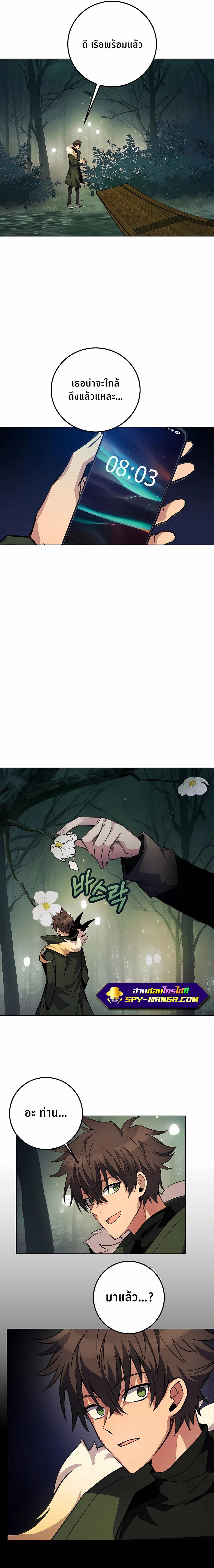Manga-lc-com อ่านมังงะ อ่านการ์ตูน ออนไลน์ ฟรี The Part-Time Land of the Gods ตอนที่ 1 2 3 4 5 6 7 8 9 10 11 12 13 14 ฟรี ไม่มีโฆษณา Manga-lc - อ่าน มังงะ อ่าน การ์ตูน ออนไลน์ อ่านมังงะ ฟรี