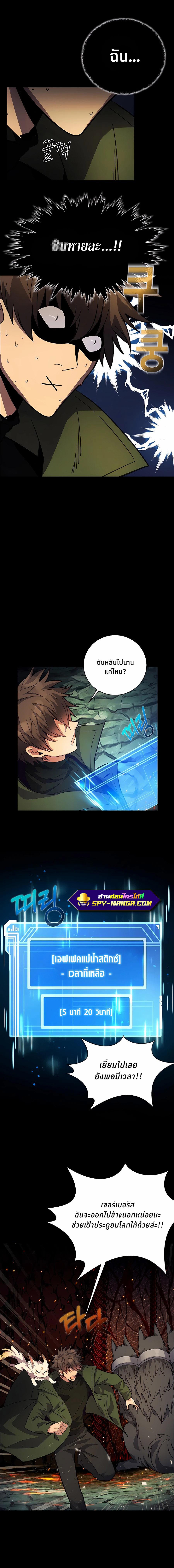 Manga-lc-com อ่านมังงะ อ่านการ์ตูน ออนไลน์ ฟรี The Part-Time Land of the Gods ตอนที่ 1 2 3 4 5 6 7 8 9 10 11 12 13 14 ฟรี ไม่มีโฆษณา Manga-lc - อ่าน มังงะ อ่าน การ์ตูน ออนไลน์ อ่านมังงะ ฟรี