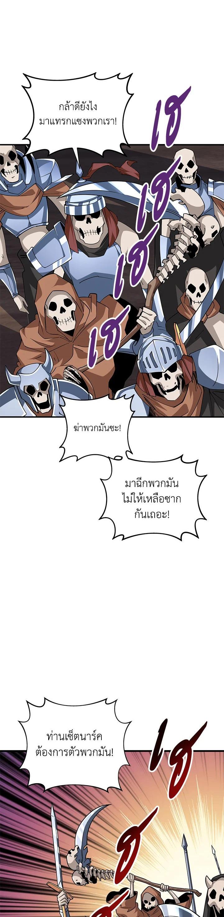 Manga-lc-com อ่านมังงะ อ่านการ์ตูน ออนไลน์ ฟรี Solo Login ตอนที่ 1 2 3 4 5 6 7 8 9 10 11 12 13 14 ฟรี ไม่มีโฆษณา Manga-lc - อ่าน มังงะ อ่าน การ์ตูน ออนไลน์ อ่านมังงะ ฟรี