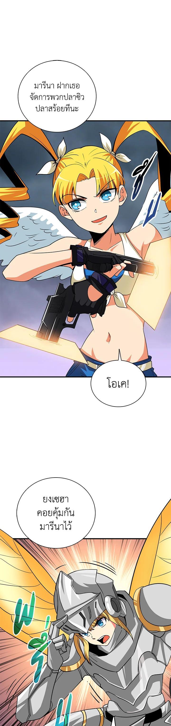 Manga-lc-com อ่านมังงะ อ่านการ์ตูน ออนไลน์ ฟรี Solo Login ตอนที่ 1 2 3 4 5 6 7 8 9 10 11 12 13 14 ฟรี ไม่มีโฆษณา Manga-lc - อ่าน มังงะ อ่าน การ์ตูน ออนไลน์ อ่านมังงะ ฟรี