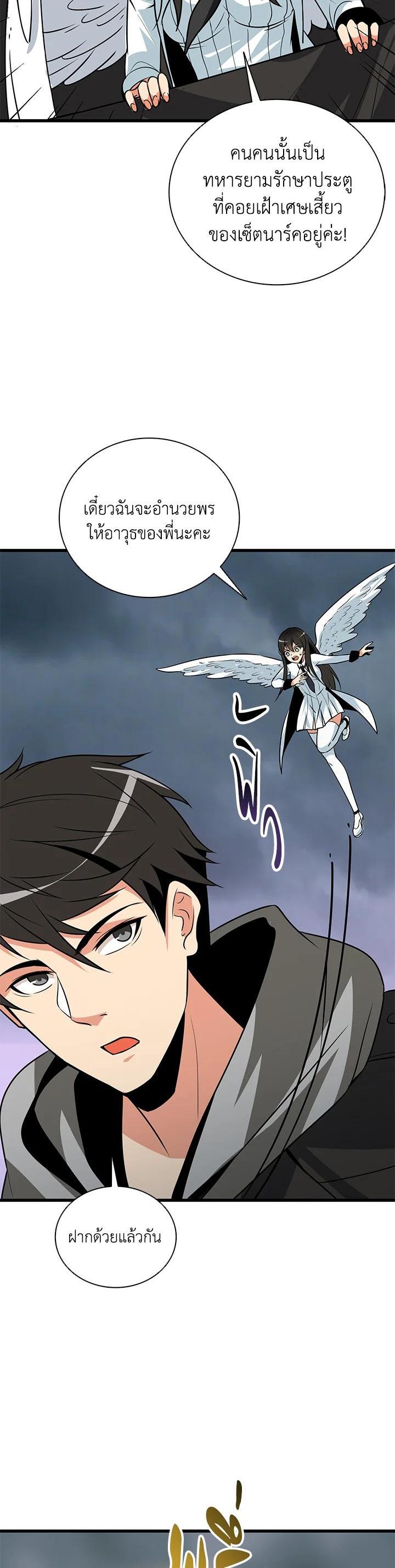 Manga-lc-com อ่านมังงะ อ่านการ์ตูน ออนไลน์ ฟรี Solo Login ตอนที่ 1 2 3 4 5 6 7 8 9 10 11 12 13 14 ฟรี ไม่มีโฆษณา Manga-lc - อ่าน มังงะ อ่าน การ์ตูน ออนไลน์ อ่านมังงะ ฟรี