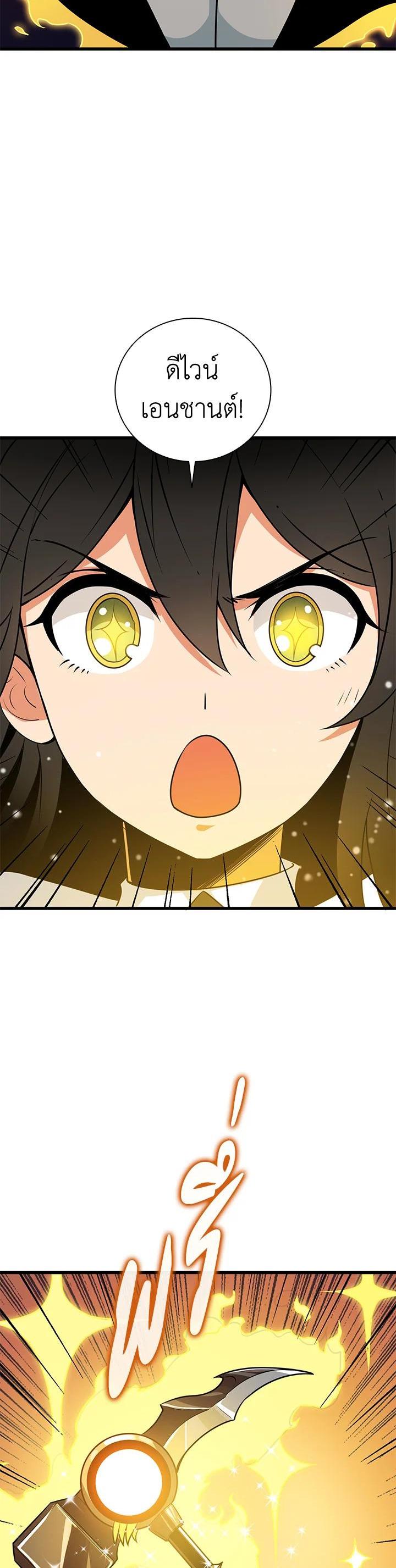 Manga-lc-com อ่านมังงะ อ่านการ์ตูน ออนไลน์ ฟรี Solo Login ตอนที่ 1 2 3 4 5 6 7 8 9 10 11 12 13 14 ฟรี ไม่มีโฆษณา Manga-lc - อ่าน มังงะ อ่าน การ์ตูน ออนไลน์ อ่านมังงะ ฟรี