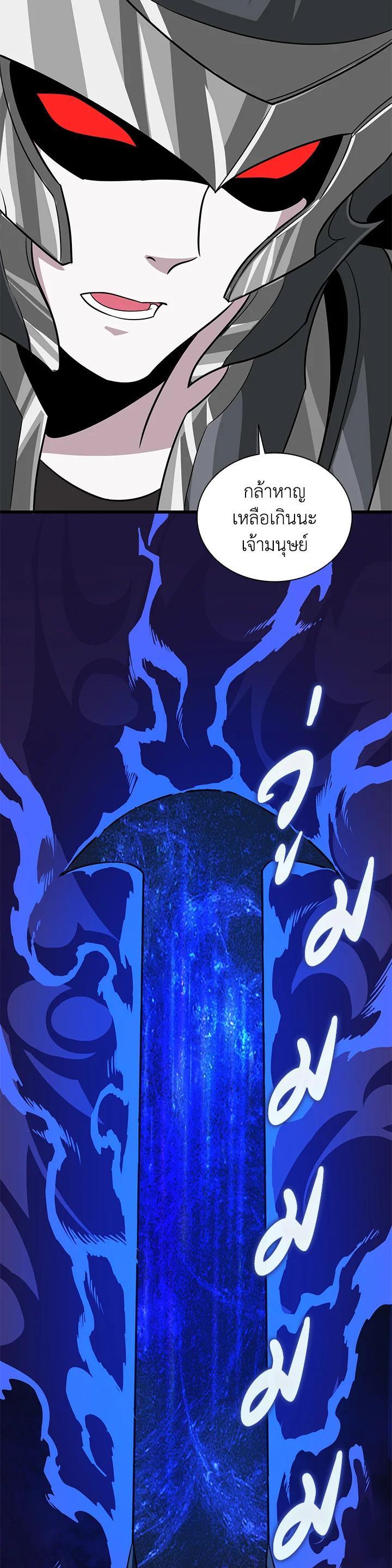 Manga-lc-com อ่านมังงะ อ่านการ์ตูน ออนไลน์ ฟรี Solo Login ตอนที่ 1 2 3 4 5 6 7 8 9 10 11 12 13 14 ฟรี ไม่มีโฆษณา Manga-lc - อ่าน มังงะ อ่าน การ์ตูน ออนไลน์ อ่านมังงะ ฟรี