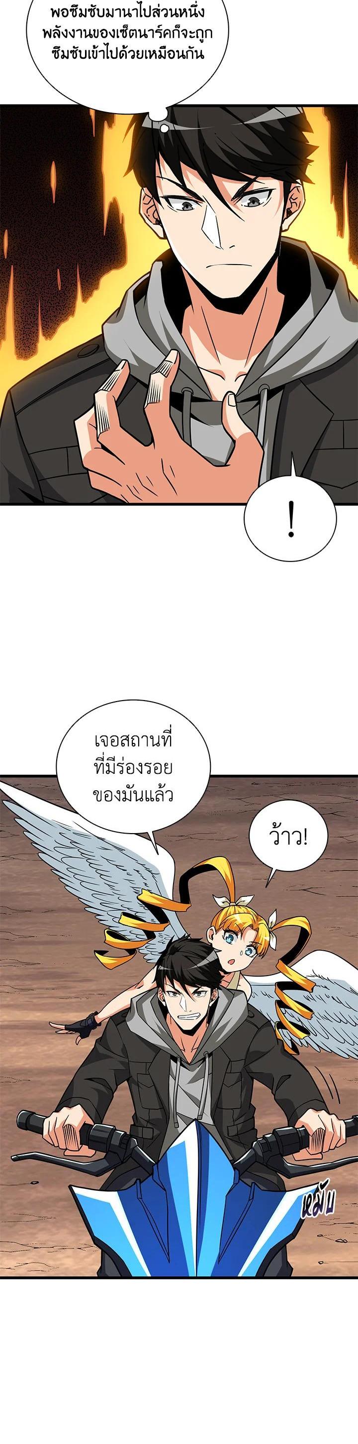 Manga-lc-com อ่านมังงะ อ่านการ์ตูน ออนไลน์ ฟรี Solo Login ตอนที่ 1 2 3 4 5 6 7 8 9 10 11 12 13 14 ฟรี ไม่มีโฆษณา Manga-lc - อ่าน มังงะ อ่าน การ์ตูน ออนไลน์ อ่านมังงะ ฟรี
