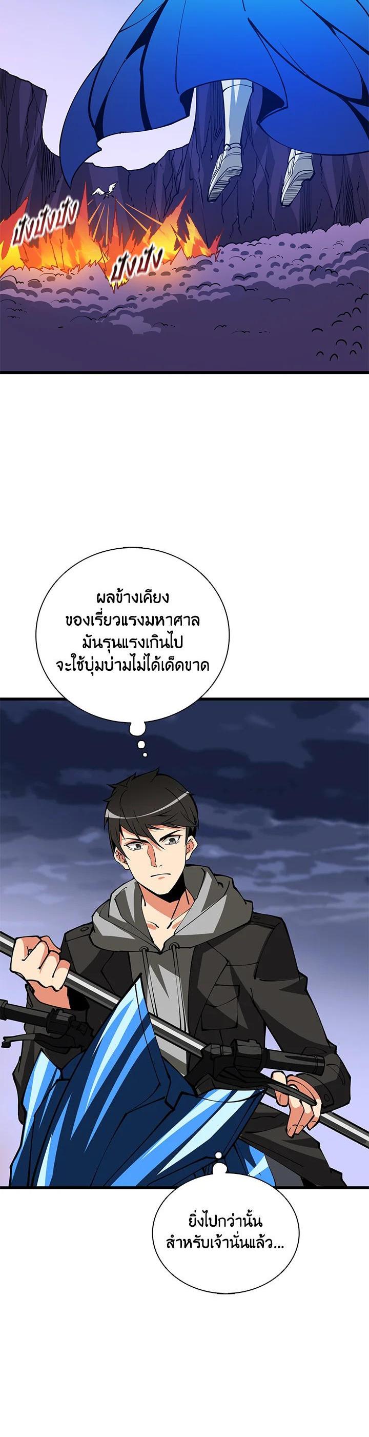 Manga-lc-com อ่านมังงะ อ่านการ์ตูน ออนไลน์ ฟรี Solo Login ตอนที่ 1 2 3 4 5 6 7 8 9 10 11 12 13 14 ฟรี ไม่มีโฆษณา Manga-lc - อ่าน มังงะ อ่าน การ์ตูน ออนไลน์ อ่านมังงะ ฟรี