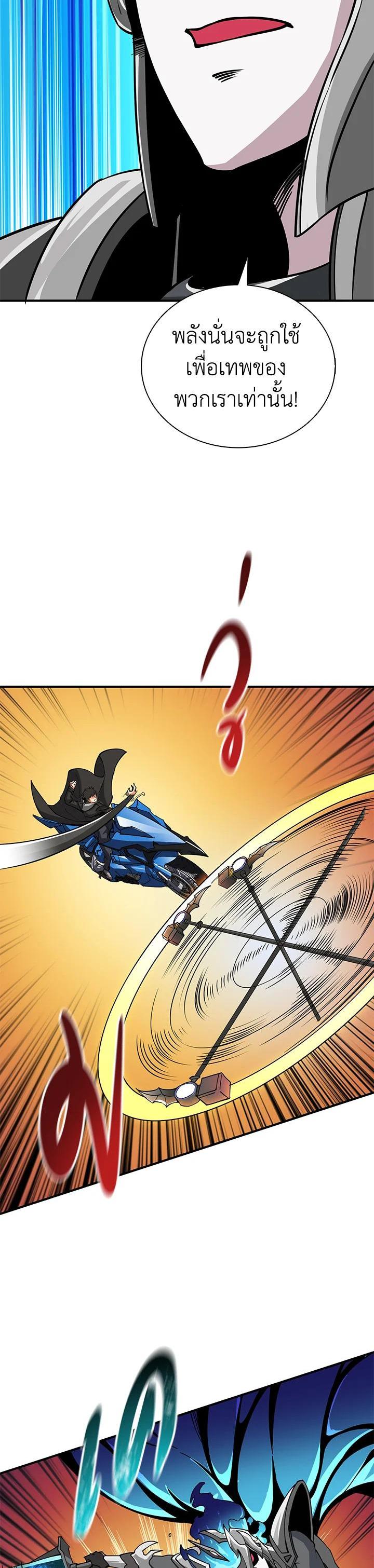 Manga-lc-com อ่านมังงะ อ่านการ์ตูน ออนไลน์ ฟรี Solo Login ตอนที่ 1 2 3 4 5 6 7 8 9 10 11 12 13 14 ฟรี ไม่มีโฆษณา Manga-lc - อ่าน มังงะ อ่าน การ์ตูน ออนไลน์ อ่านมังงะ ฟรี