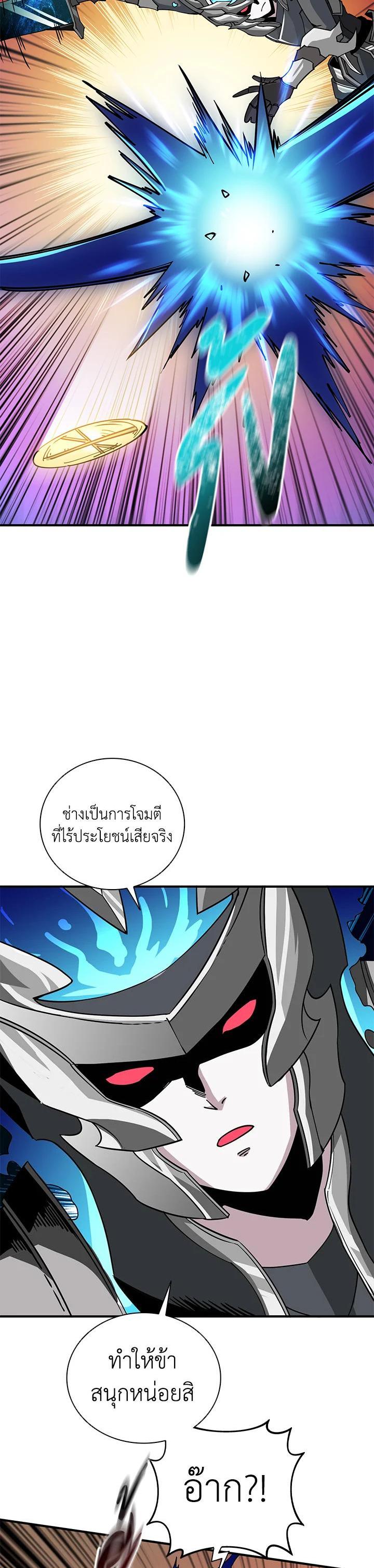 Manga-lc-com อ่านมังงะ อ่านการ์ตูน ออนไลน์ ฟรี Solo Login ตอนที่ 1 2 3 4 5 6 7 8 9 10 11 12 13 14 ฟรี ไม่มีโฆษณา Manga-lc - อ่าน มังงะ อ่าน การ์ตูน ออนไลน์ อ่านมังงะ ฟรี