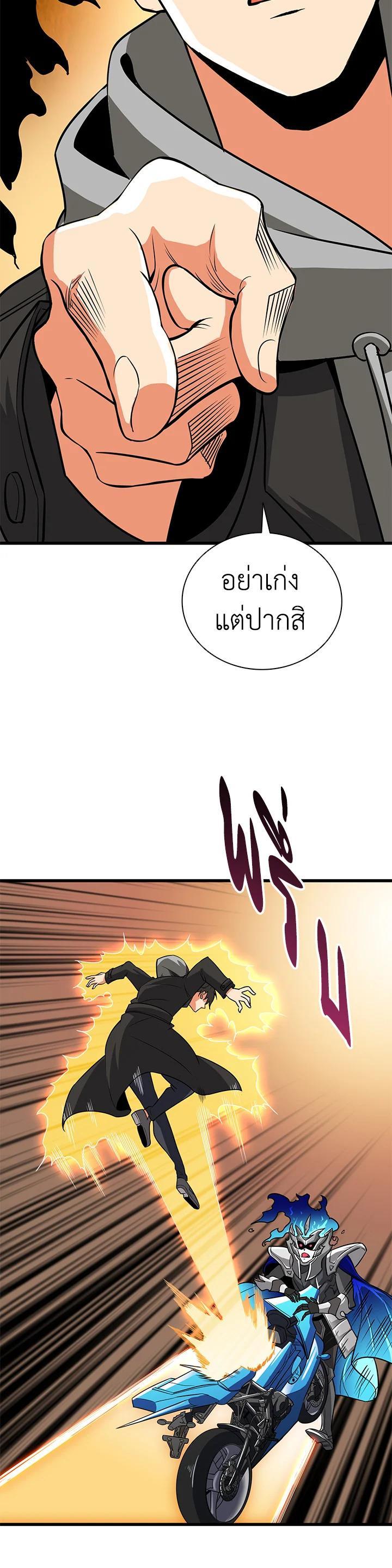 Manga-lc-com อ่านมังงะ อ่านการ์ตูน ออนไลน์ ฟรี Solo Login ตอนที่ 1 2 3 4 5 6 7 8 9 10 11 12 13 14 ฟรี ไม่มีโฆษณา Manga-lc - อ่าน มังงะ อ่าน การ์ตูน ออนไลน์ อ่านมังงะ ฟรี