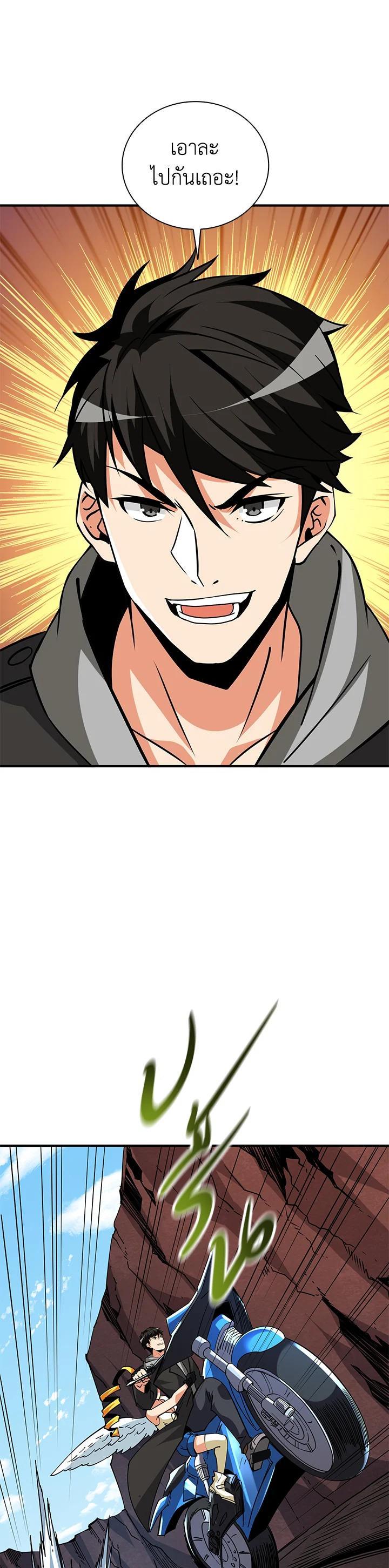 Manga-lc-com อ่านมังงะ อ่านการ์ตูน ออนไลน์ ฟรี Solo Login ตอนที่ 1 2 3 4 5 6 7 8 9 10 11 12 13 14 ฟรี ไม่มีโฆษณา Manga-lc - อ่าน มังงะ อ่าน การ์ตูน ออนไลน์ อ่านมังงะ ฟรี