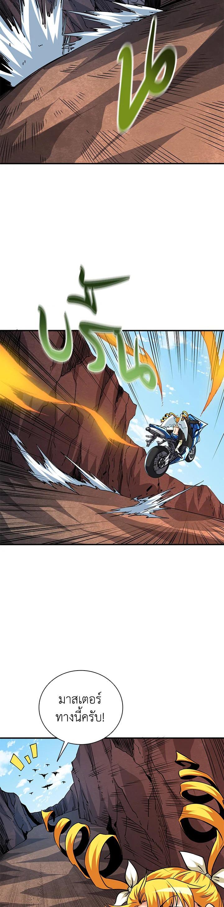 Manga-lc-com อ่านมังงะ อ่านการ์ตูน ออนไลน์ ฟรี Solo Login ตอนที่ 1 2 3 4 5 6 7 8 9 10 11 12 13 14 ฟรี ไม่มีโฆษณา Manga-lc - อ่าน มังงะ อ่าน การ์ตูน ออนไลน์ อ่านมังงะ ฟรี