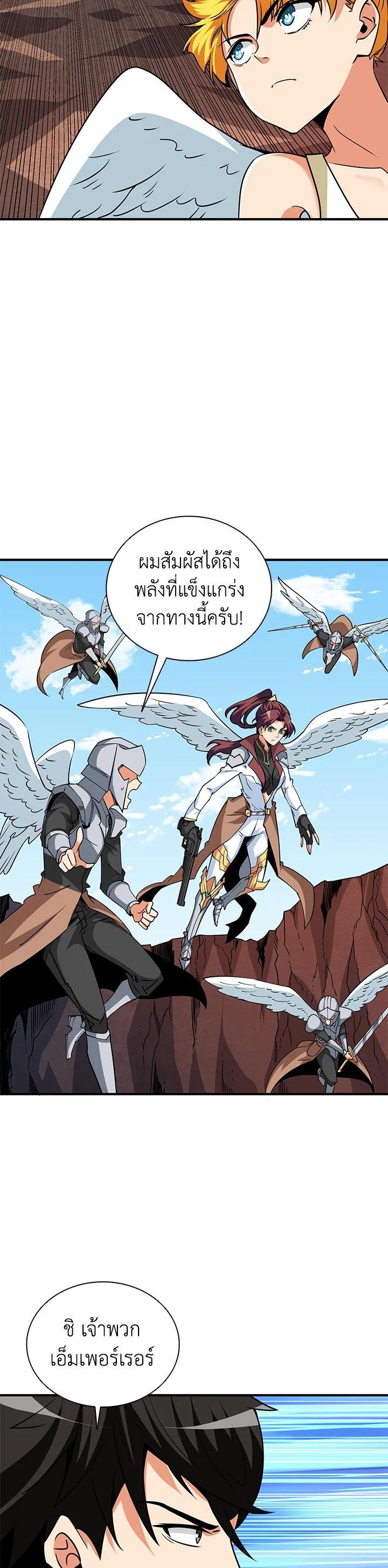 Manga-lc-com อ่านมังงะ อ่านการ์ตูน ออนไลน์ ฟรี Solo Login ตอนที่ 1 2 3 4 5 6 7 8 9 10 11 12 13 14 ฟรี ไม่มีโฆษณา Manga-lc - อ่าน มังงะ อ่าน การ์ตูน ออนไลน์ อ่านมังงะ ฟรี
