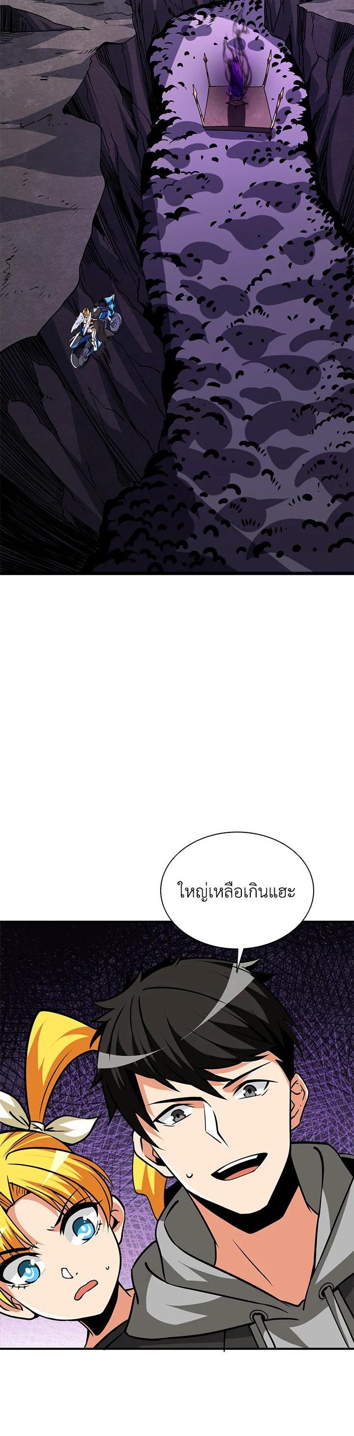 Manga-lc-com อ่านมังงะ อ่านการ์ตูน ออนไลน์ ฟรี Solo Login ตอนที่ 1 2 3 4 5 6 7 8 9 10 11 12 13 14 ฟรี ไม่มีโฆษณา Manga-lc - อ่าน มังงะ อ่าน การ์ตูน ออนไลน์ อ่านมังงะ ฟรี