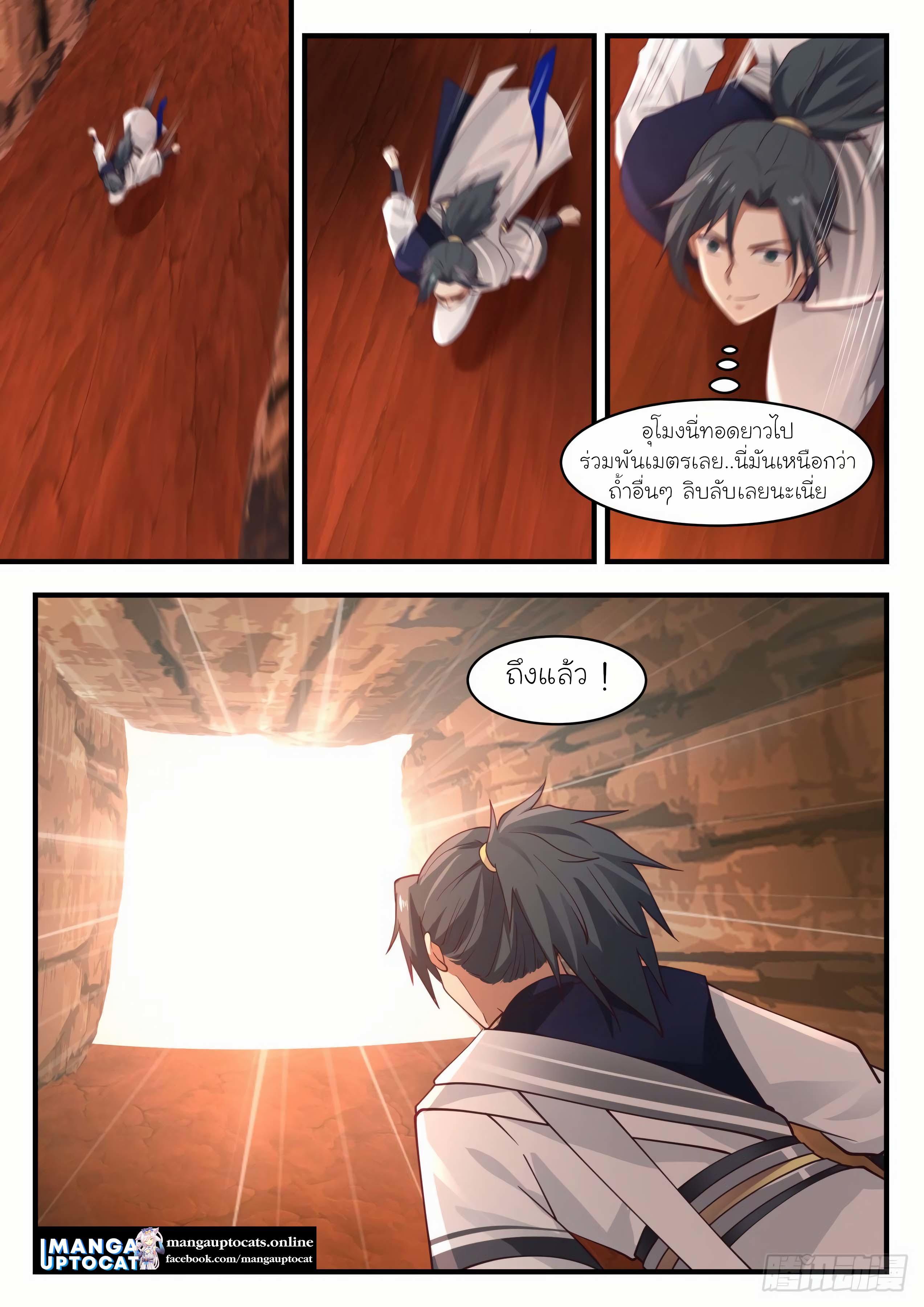 Manga-lc-com อ่านมังงะ อ่านการ์ตูน ออนไลน์ ฟรี Martial Peak ตอนที่ 1 2 3 4 5 6 7 8 9 10 11 12 13 14 ฟรี ไม่มีโฆษณา Manga-lc - อ่าน มังงะ อ่าน การ์ตูน ออนไลน์ อ่านมังงะ ฟรี