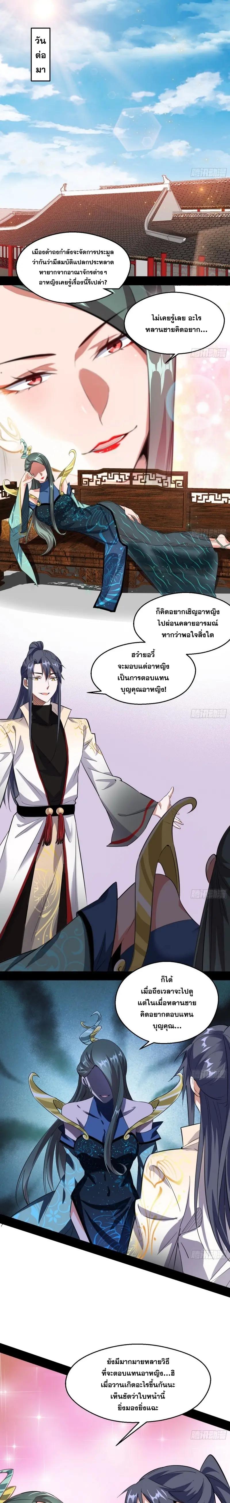 Manga-lc-com อ่านมังงะ อ่านการ์ตูน ออนไลน์ ฟรี I’m an Evil God ตอนที่ 1 2 3 4 5 6 7 8 9 10 11 12 13 14 ฟรี ไม่มีโฆษณา Manga-lc - อ่าน มังงะ อ่าน การ์ตูน ออนไลน์ อ่านมังงะ ฟรี