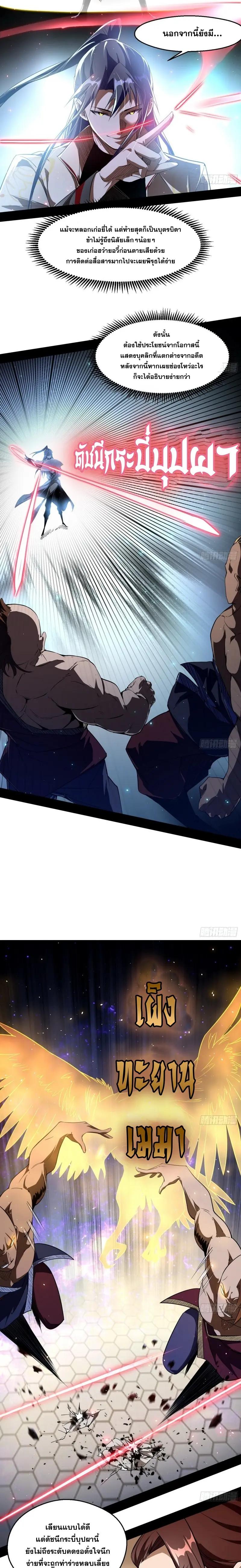 Manga-lc-com อ่านมังงะ อ่านการ์ตูน ออนไลน์ ฟรี I’m an Evil God ตอนที่ 1 2 3 4 5 6 7 8 9 10 11 12 13 14 ฟรี ไม่มีโฆษณา Manga-lc - อ่าน มังงะ อ่าน การ์ตูน ออนไลน์ อ่านมังงะ ฟรี