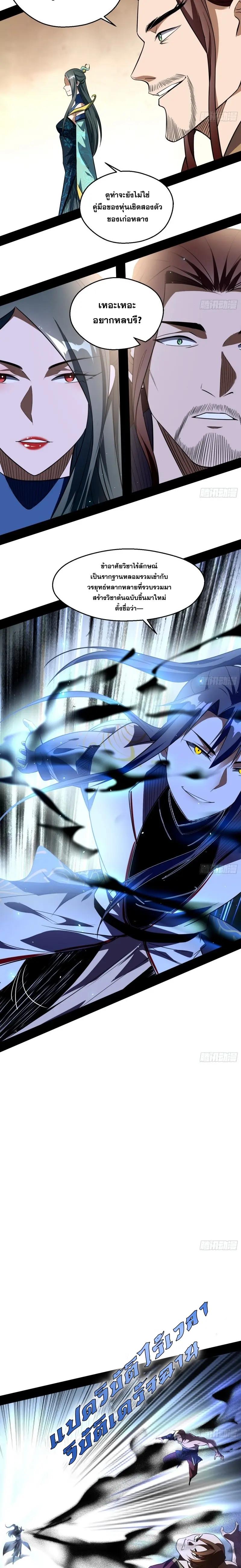 Manga-lc-com อ่านมังงะ อ่านการ์ตูน ออนไลน์ ฟรี I’m an Evil God ตอนที่ 1 2 3 4 5 6 7 8 9 10 11 12 13 14 ฟรี ไม่มีโฆษณา Manga-lc - อ่าน มังงะ อ่าน การ์ตูน ออนไลน์ อ่านมังงะ ฟรี