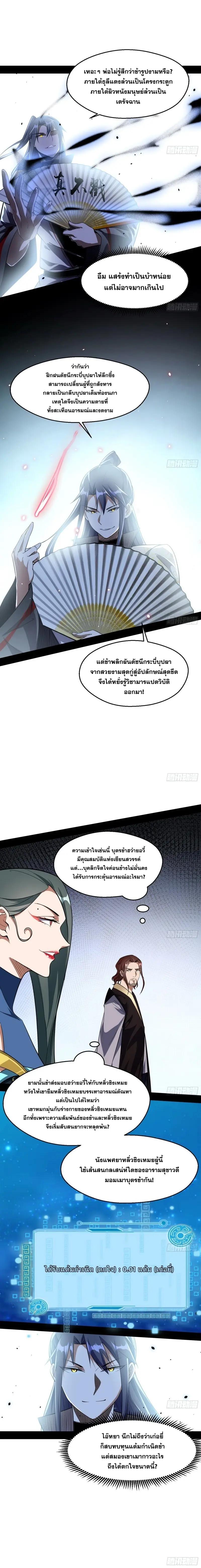 Manga-lc-com อ่านมังงะ อ่านการ์ตูน ออนไลน์ ฟรี I’m an Evil God ตอนที่ 1 2 3 4 5 6 7 8 9 10 11 12 13 14 ฟรี ไม่มีโฆษณา Manga-lc - อ่าน มังงะ อ่าน การ์ตูน ออนไลน์ อ่านมังงะ ฟรี
