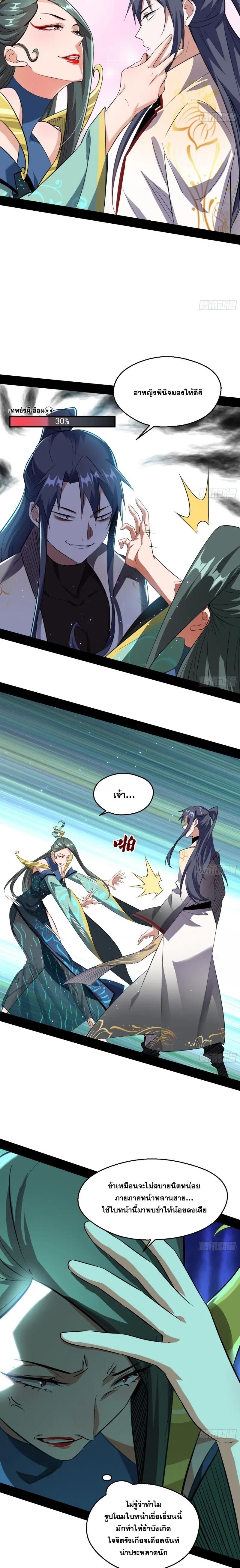 Manga-lc-com อ่านมังงะ อ่านการ์ตูน ออนไลน์ ฟรี I’m an Evil God ตอนที่ 1 2 3 4 5 6 7 8 9 10 11 12 13 14 ฟรี ไม่มีโฆษณา Manga-lc - อ่าน มังงะ อ่าน การ์ตูน ออนไลน์ อ่านมังงะ ฟรี