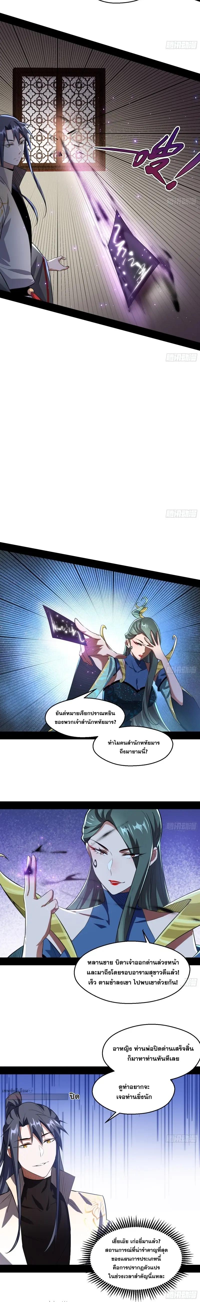 Manga-lc-com อ่านมังงะ อ่านการ์ตูน ออนไลน์ ฟรี I’m an Evil God ตอนที่ 1 2 3 4 5 6 7 8 9 10 11 12 13 14 ฟรี ไม่มีโฆษณา Manga-lc - อ่าน มังงะ อ่าน การ์ตูน ออนไลน์ อ่านมังงะ ฟรี