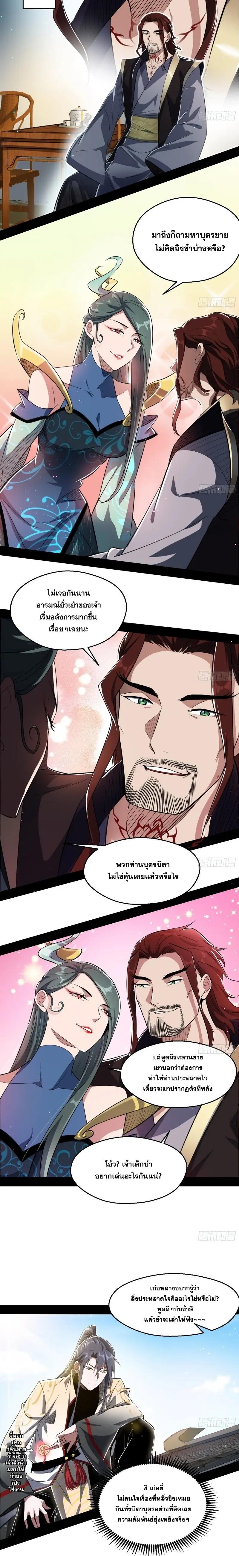 Manga-lc-com อ่านมังงะ อ่านการ์ตูน ออนไลน์ ฟรี I’m an Evil God ตอนที่ 1 2 3 4 5 6 7 8 9 10 11 12 13 14 ฟรี ไม่มีโฆษณา Manga-lc - อ่าน มังงะ อ่าน การ์ตูน ออนไลน์ อ่านมังงะ ฟรี