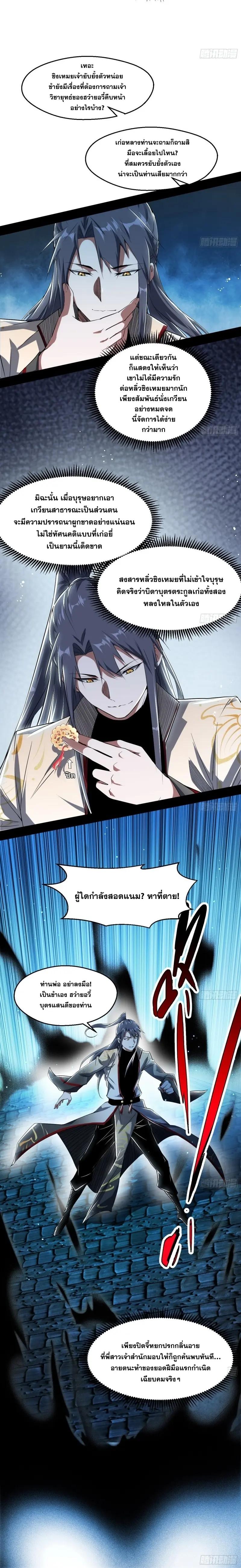 Manga-lc-com อ่านมังงะ อ่านการ์ตูน ออนไลน์ ฟรี I’m an Evil God ตอนที่ 1 2 3 4 5 6 7 8 9 10 11 12 13 14 ฟรี ไม่มีโฆษณา Manga-lc - อ่าน มังงะ อ่าน การ์ตูน ออนไลน์ อ่านมังงะ ฟรี