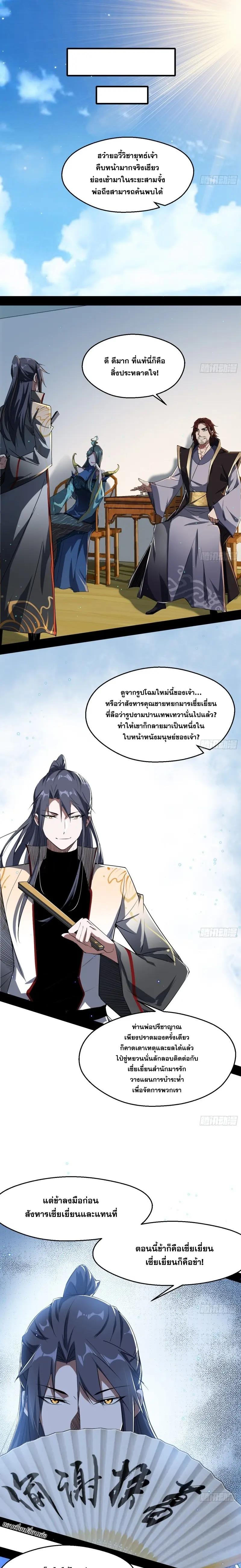 Manga-lc-com อ่านมังงะ อ่านการ์ตูน ออนไลน์ ฟรี I’m an Evil God ตอนที่ 1 2 3 4 5 6 7 8 9 10 11 12 13 14 ฟรี ไม่มีโฆษณา Manga-lc - อ่าน มังงะ อ่าน การ์ตูน ออนไลน์ อ่านมังงะ ฟรี