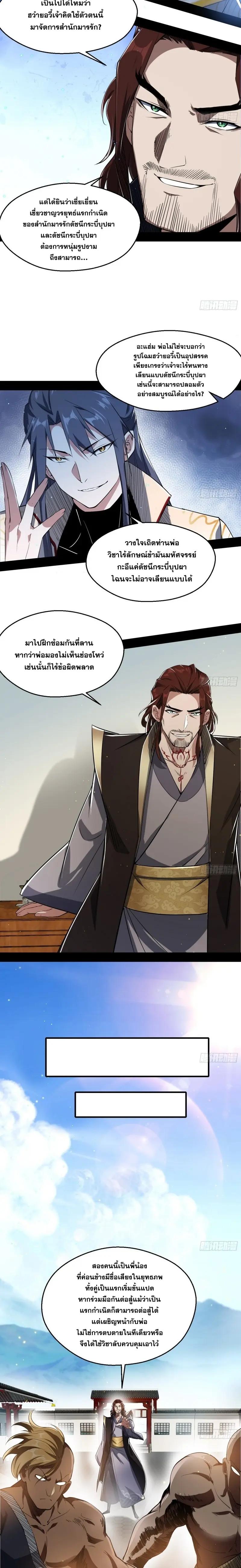 Manga-lc-com อ่านมังงะ อ่านการ์ตูน ออนไลน์ ฟรี I’m an Evil God ตอนที่ 1 2 3 4 5 6 7 8 9 10 11 12 13 14 ฟรี ไม่มีโฆษณา Manga-lc - อ่าน มังงะ อ่าน การ์ตูน ออนไลน์ อ่านมังงะ ฟรี