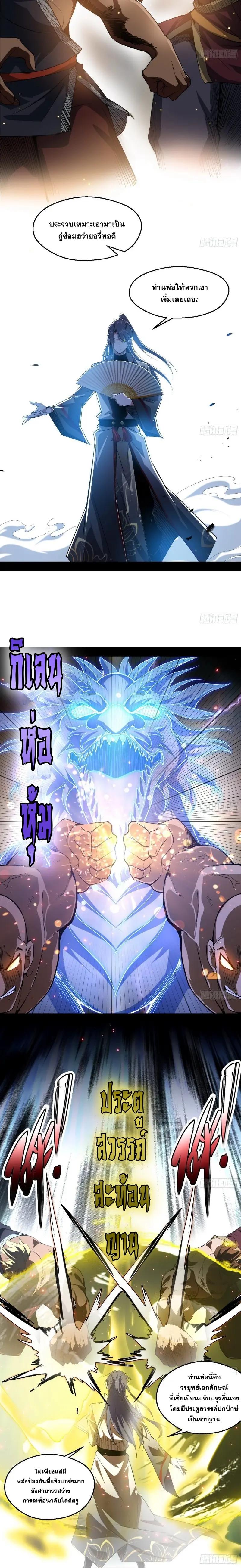 Manga-lc-com อ่านมังงะ อ่านการ์ตูน ออนไลน์ ฟรี I’m an Evil God ตอนที่ 1 2 3 4 5 6 7 8 9 10 11 12 13 14 ฟรี ไม่มีโฆษณา Manga-lc - อ่าน มังงะ อ่าน การ์ตูน ออนไลน์ อ่านมังงะ ฟรี