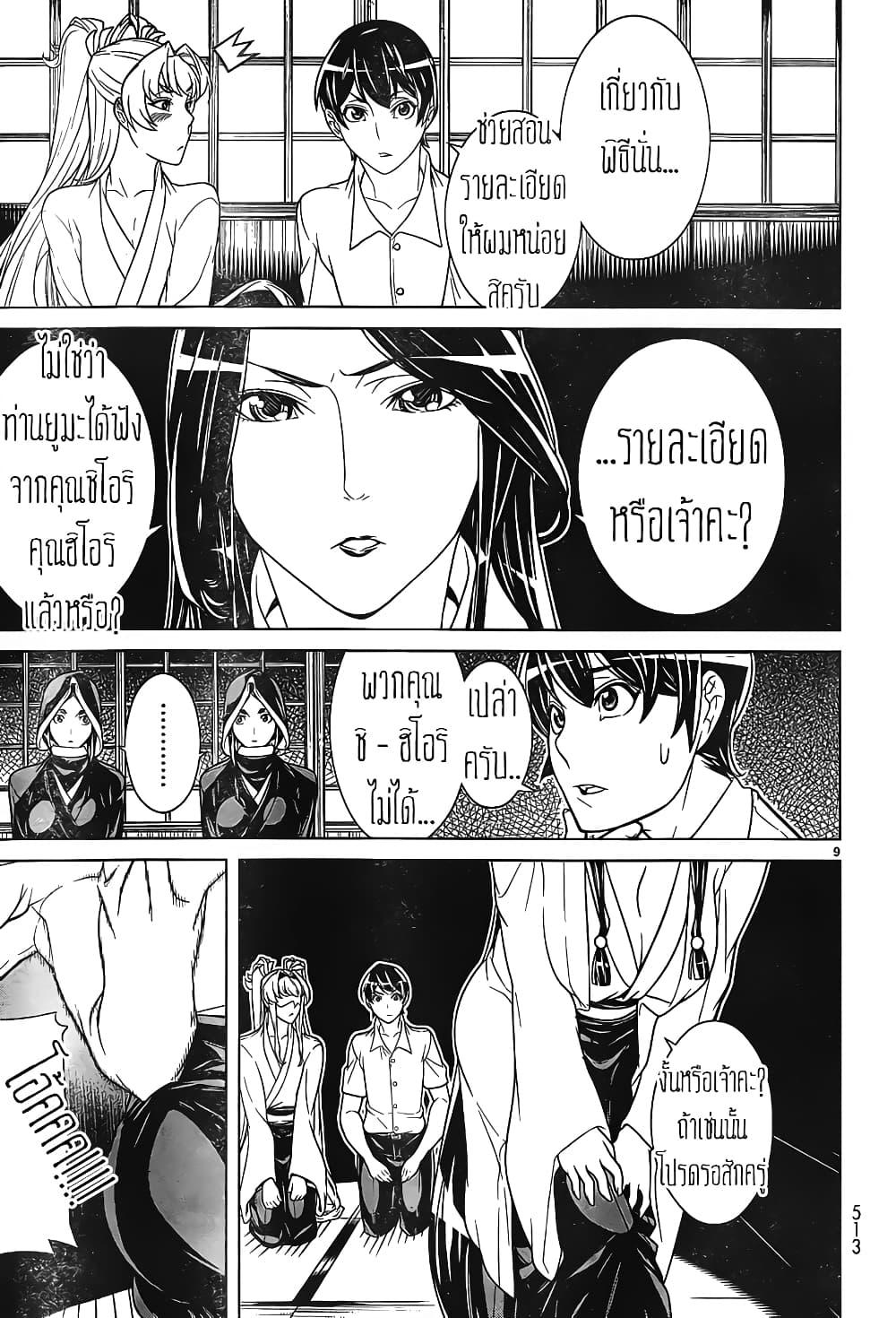 Manga-lc-com อ่านมังงะ อ่านการ์ตูน ออนไลน์ ฟรี Kyuusen no Shima ตอนที่ 1 2 3 4 5 6 7 8 9 10 11 12 13 14 ฟรี ไม่มีโฆษณา Manga-lc - อ่าน มังงะ อ่าน การ์ตูน ออนไลน์ อ่านมังงะ ฟรี