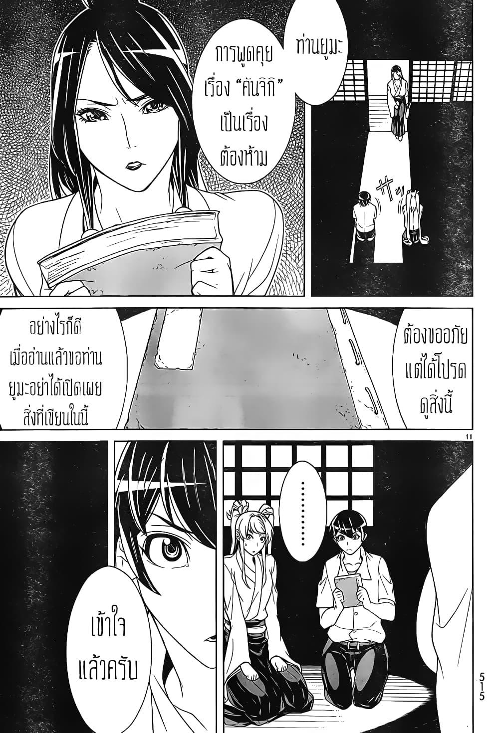 Manga-lc-com อ่านมังงะ อ่านการ์ตูน ออนไลน์ ฟรี Kyuusen no Shima ตอนที่ 1 2 3 4 5 6 7 8 9 10 11 12 13 14 ฟรี ไม่มีโฆษณา Manga-lc - อ่าน มังงะ อ่าน การ์ตูน ออนไลน์ อ่านมังงะ ฟรี