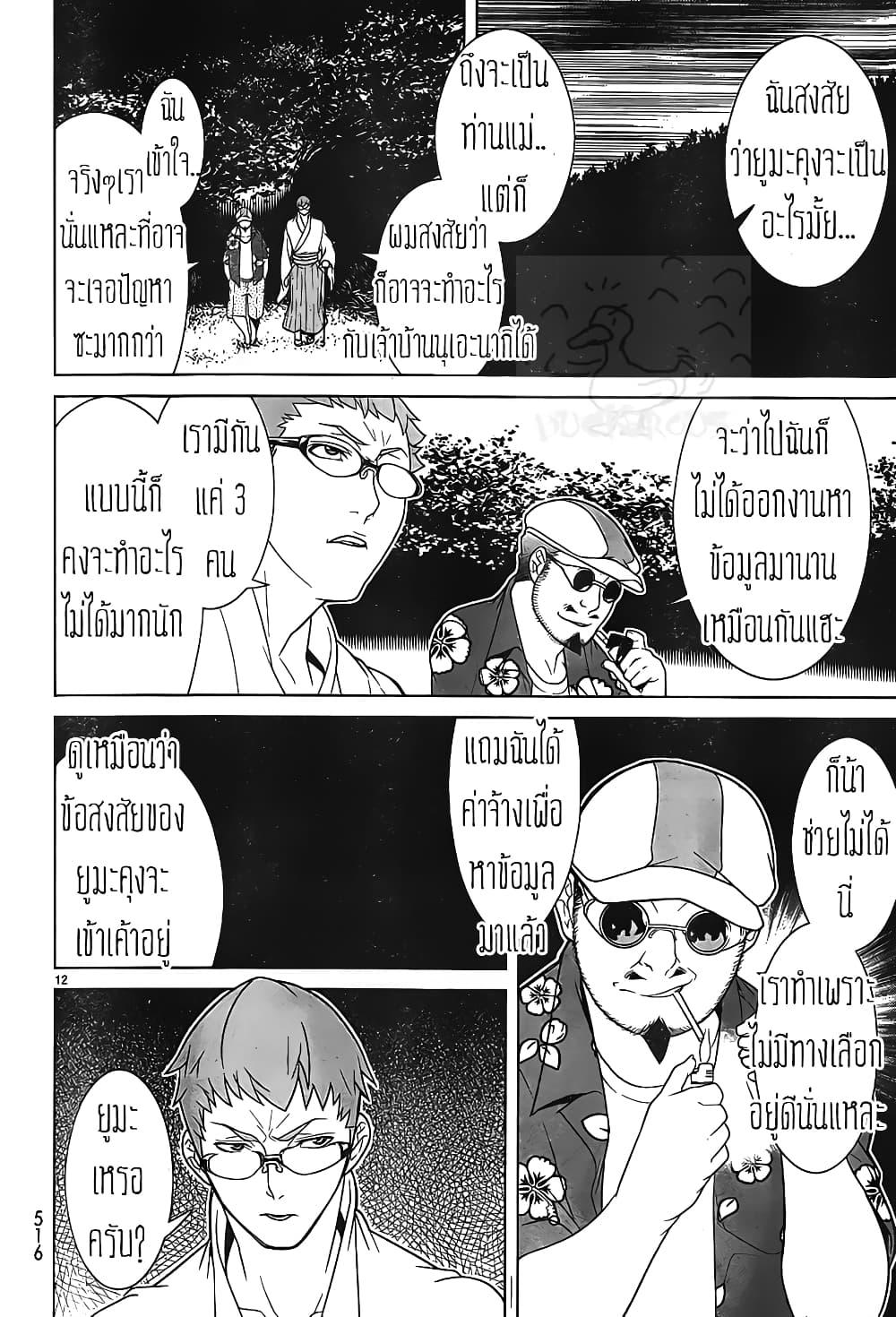 Manga-lc-com อ่านมังงะ อ่านการ์ตูน ออนไลน์ ฟรี Kyuusen no Shima ตอนที่ 1 2 3 4 5 6 7 8 9 10 11 12 13 14 ฟรี ไม่มีโฆษณา Manga-lc - อ่าน มังงะ อ่าน การ์ตูน ออนไลน์ อ่านมังงะ ฟรี