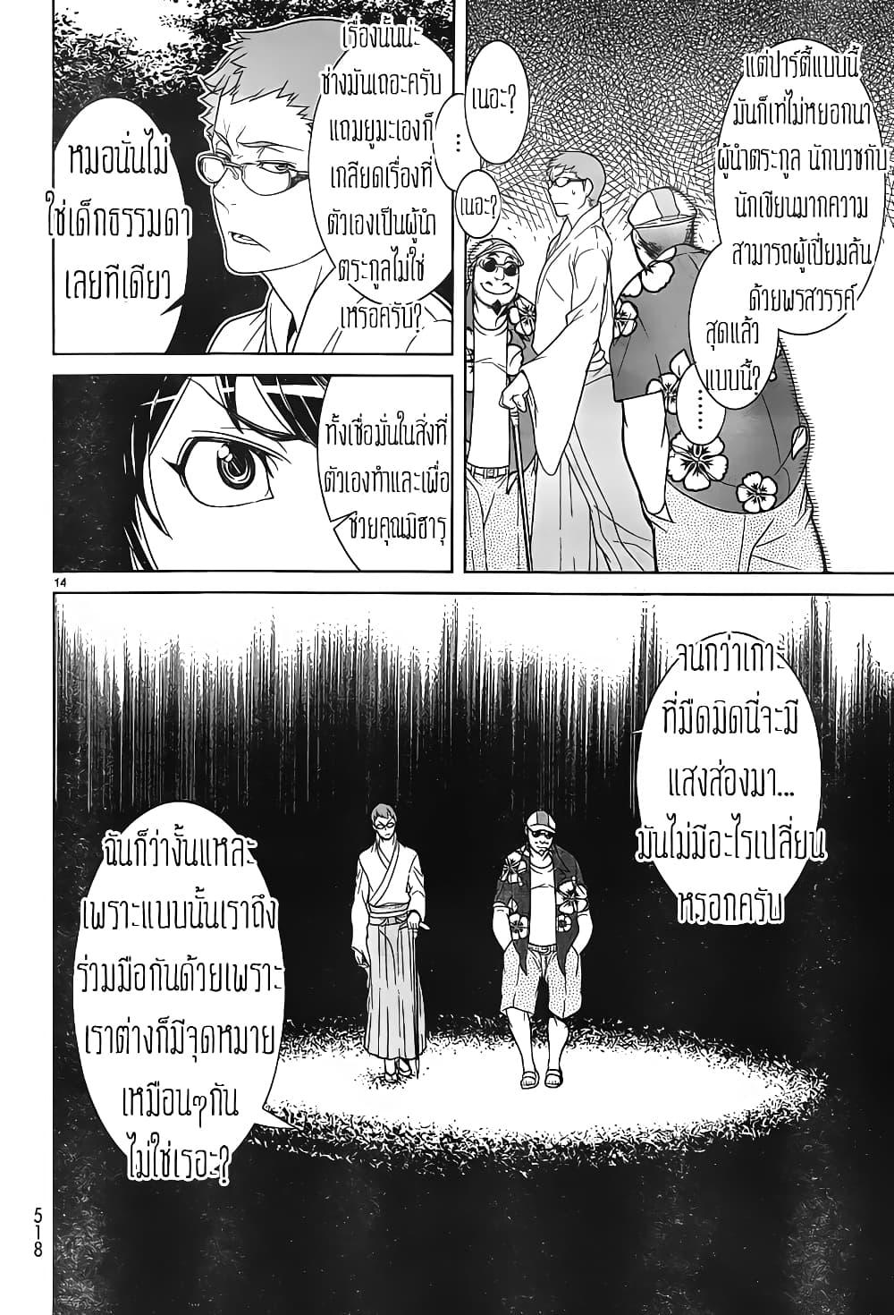 Manga-lc-com อ่านมังงะ อ่านการ์ตูน ออนไลน์ ฟรี Kyuusen no Shima ตอนที่ 1 2 3 4 5 6 7 8 9 10 11 12 13 14 ฟรี ไม่มีโฆษณา Manga-lc - อ่าน มังงะ อ่าน การ์ตูน ออนไลน์ อ่านมังงะ ฟรี