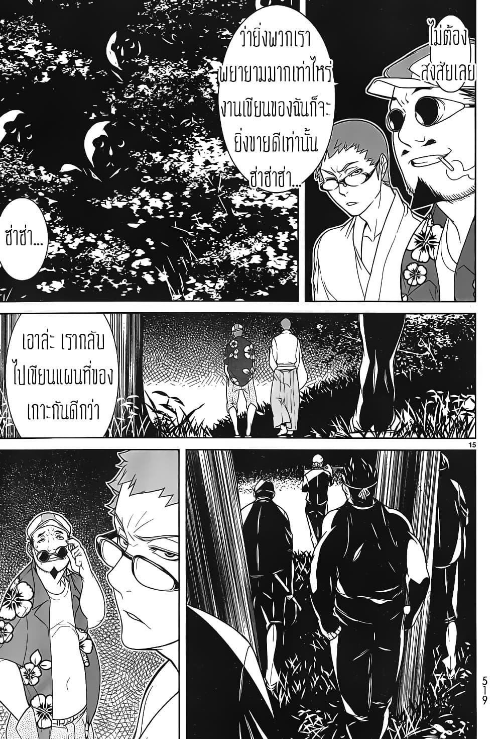 Manga-lc-com อ่านมังงะ อ่านการ์ตูน ออนไลน์ ฟรี Kyuusen no Shima ตอนที่ 1 2 3 4 5 6 7 8 9 10 11 12 13 14 ฟรี ไม่มีโฆษณา Manga-lc - อ่าน มังงะ อ่าน การ์ตูน ออนไลน์ อ่านมังงะ ฟรี